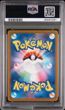 PSA GEM MT 10 Omastar (139/165) [Japanese Sv2A-151] - 83087261