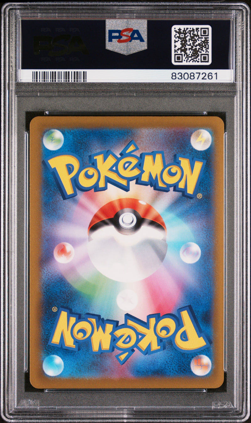 PSA GEM MT 10 Omastar (139/165) [Japanese Sv2A-151] - 83087261