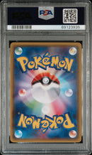 PSA GEM MT 10 All Night Party (139/XY-P) [Japanese Xy Promo] - 69123935