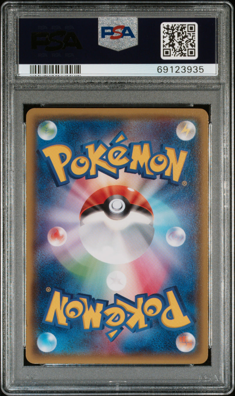 PSA GEM MT 10 All Night Party (139/XY-P) [Japanese Xy Promo] - 69123935