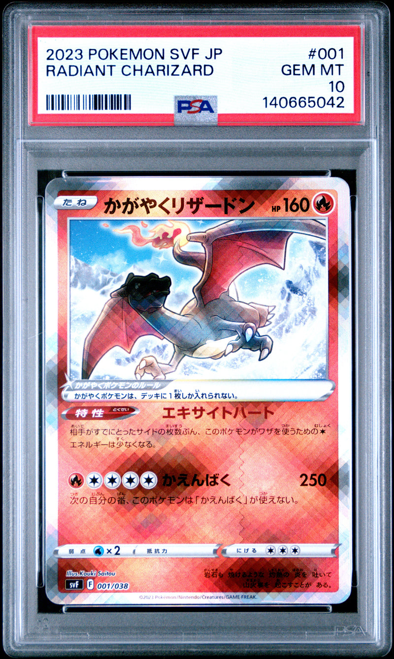 PSA GEM MT 10 Radiant Charizard(001/038) [Japanese Svf-Ruler Of The Black Flame Deck Build Box] - 140665042
