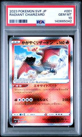 PSA GEM MT 10 Radiant Charizard(001/038) [Japanese Svf-Ruler Of The Black Flame Deck Build Box] - 140665042