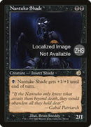 Nantuko Shade (Chinese (Simplified)) [Torment]