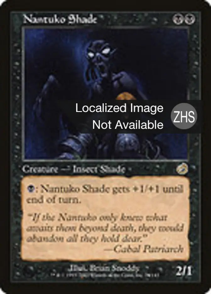 Nantuko Shade (Chinese (Simplified)) [Torment]