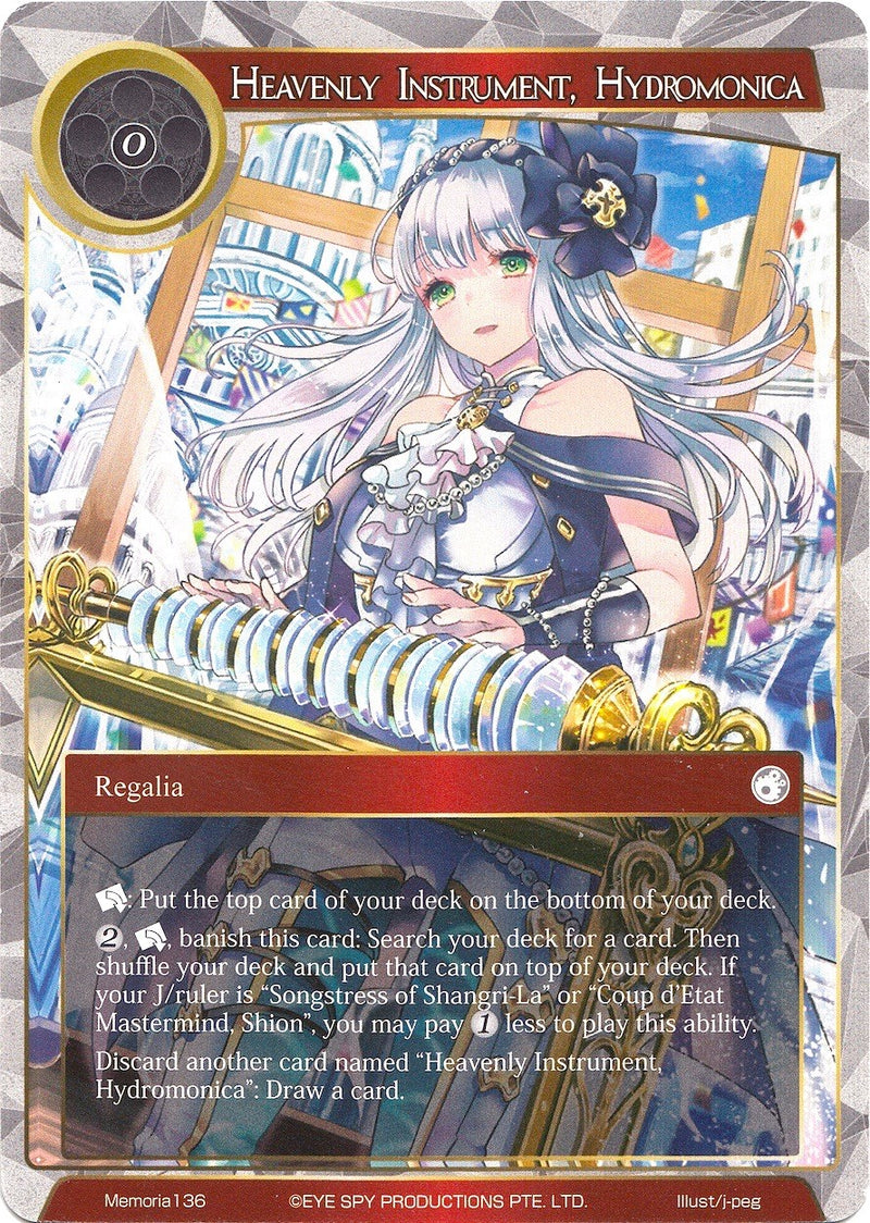 Heavenly Instrument, Hydromonica (Memoria136) [Alice Origin Memoria Cards]