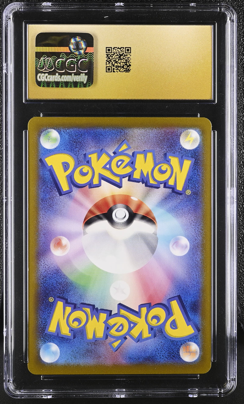 CGC PRISTINE 10 Eevee (078/066) [Crimson Haze] - 6095278124