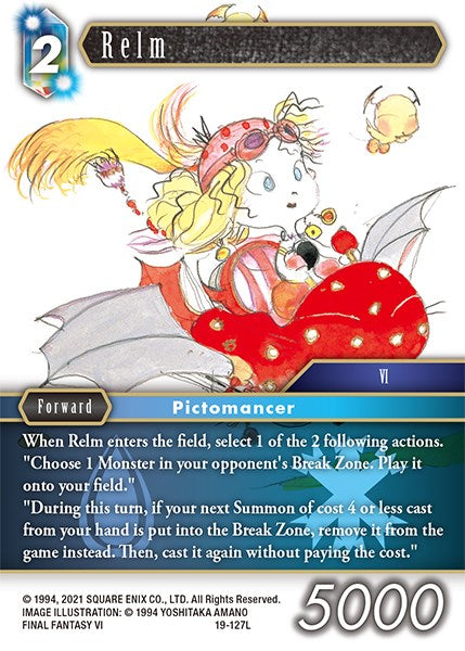 Relm [From Nightmares]