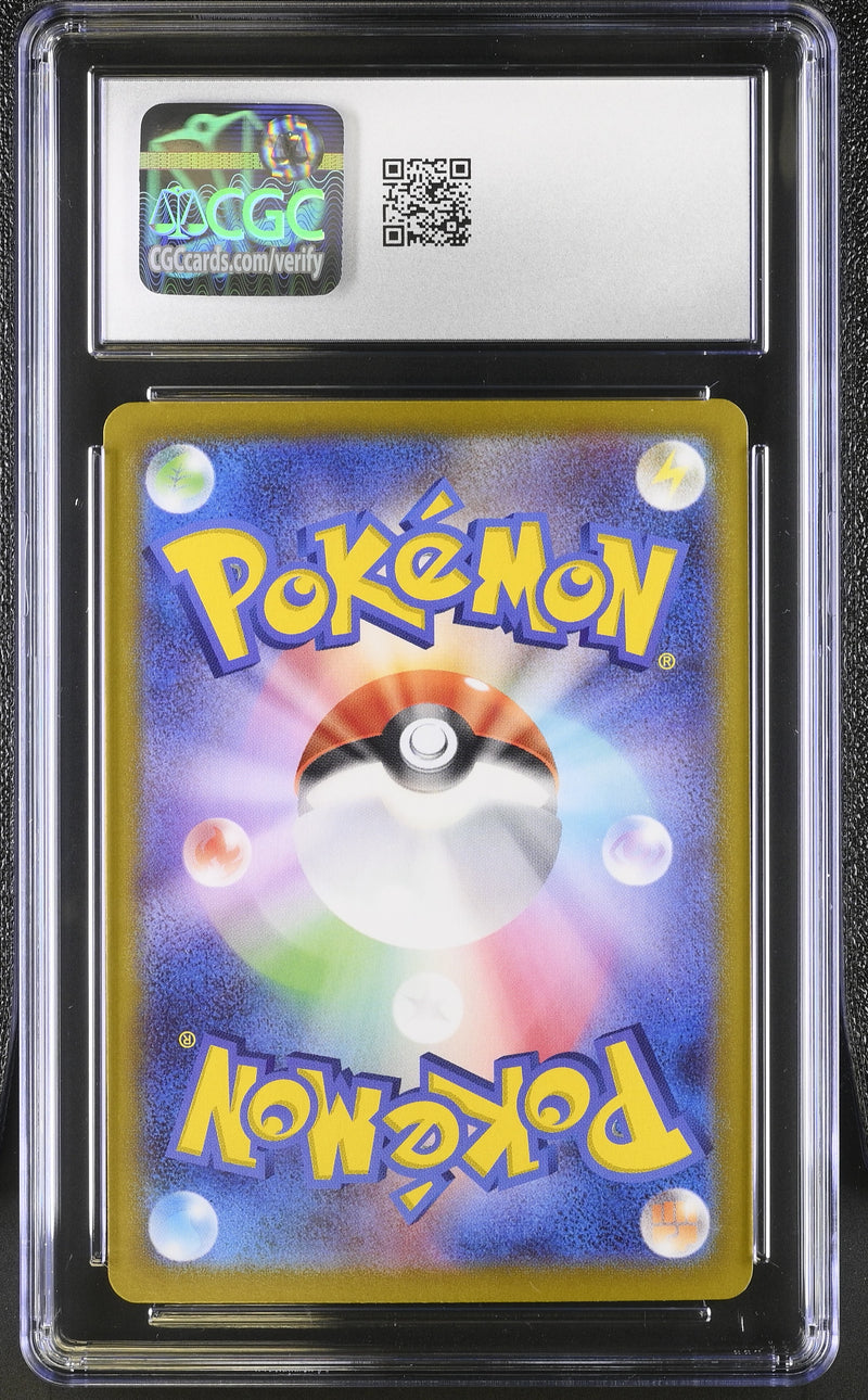 CGC GEM MINT 10 Rotom (074/063) [Heat Wave Arena] - 6052933047