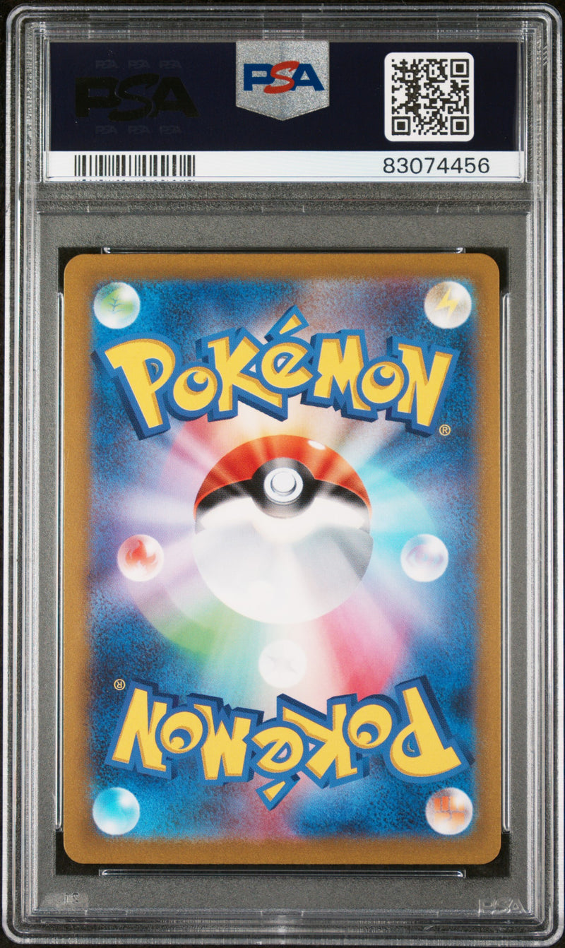 PSA GEM MT 10 Jigglypuff(039/165) [Japanese Sv2A-151] - 83074456
