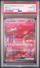 PSA GEM MT 10 Mew Ex (205/165) [Japanese Sv2A-151] - 88000582
