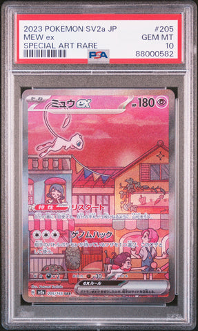 PSA GEM MT 10 Mew Ex (205/165) [Japanese Sv2A-151] - 88000582