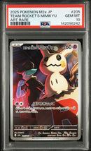 PSA GEM MT 10 Team Rocket'S Mimikyu(205/193) [Japanese M2A-Mega Dream Ex] - 142098242