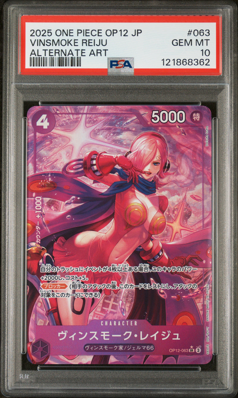 PSA GEM MT 10 Vinsmoke Reiju [Japanese Op12-Legacy Of The Master] - 121868362