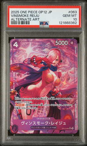 PSA GEM MT 10 Vinsmoke Reiju [Japanese Op12-Legacy Of The Master] - 121868362