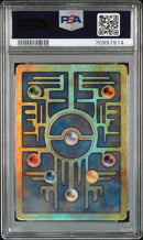 PSA NM-MT 8 Ancient Mew() [Game Movie] - 70997914