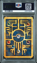 PSA NM 7 Ancient Mew [Game Movie] - 130416856