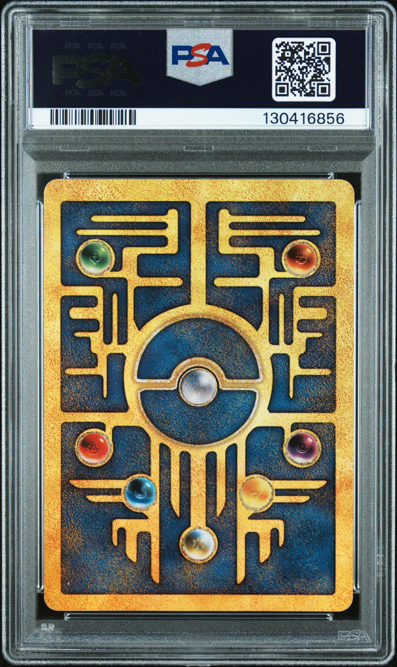 PSA NM 7 Ancient Mew [Game Movie] - 130416856