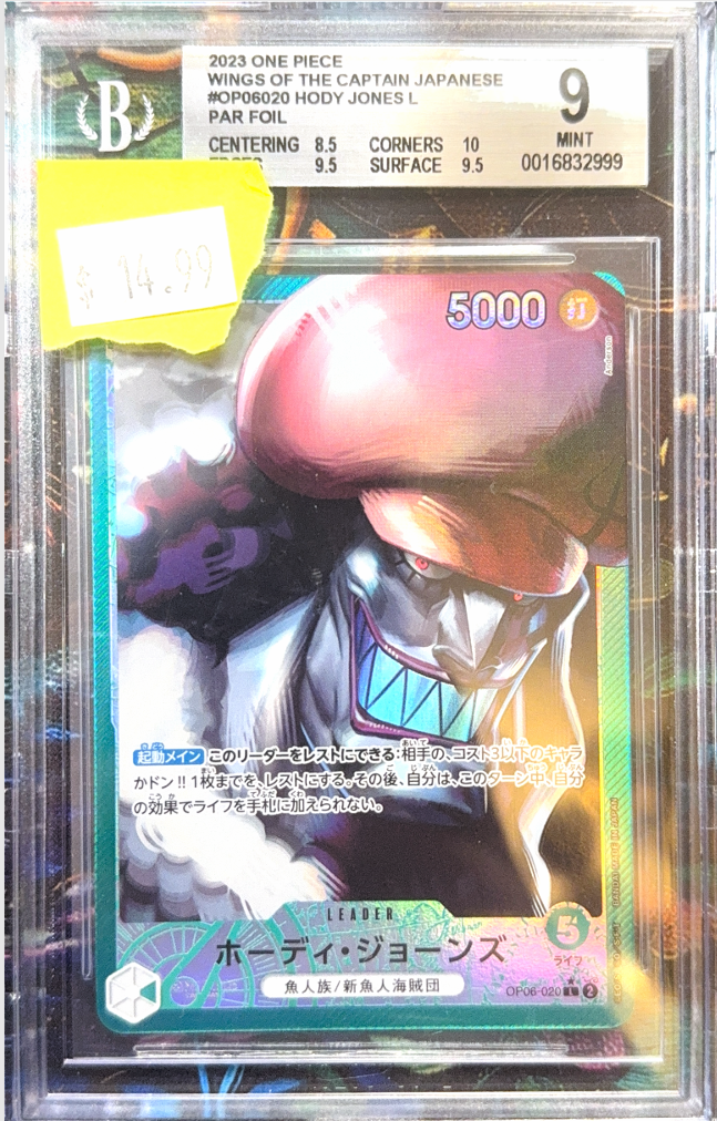 BGS 9.0 Hody Jones L PAR [Wings of the Captain Japanese] - 16832999