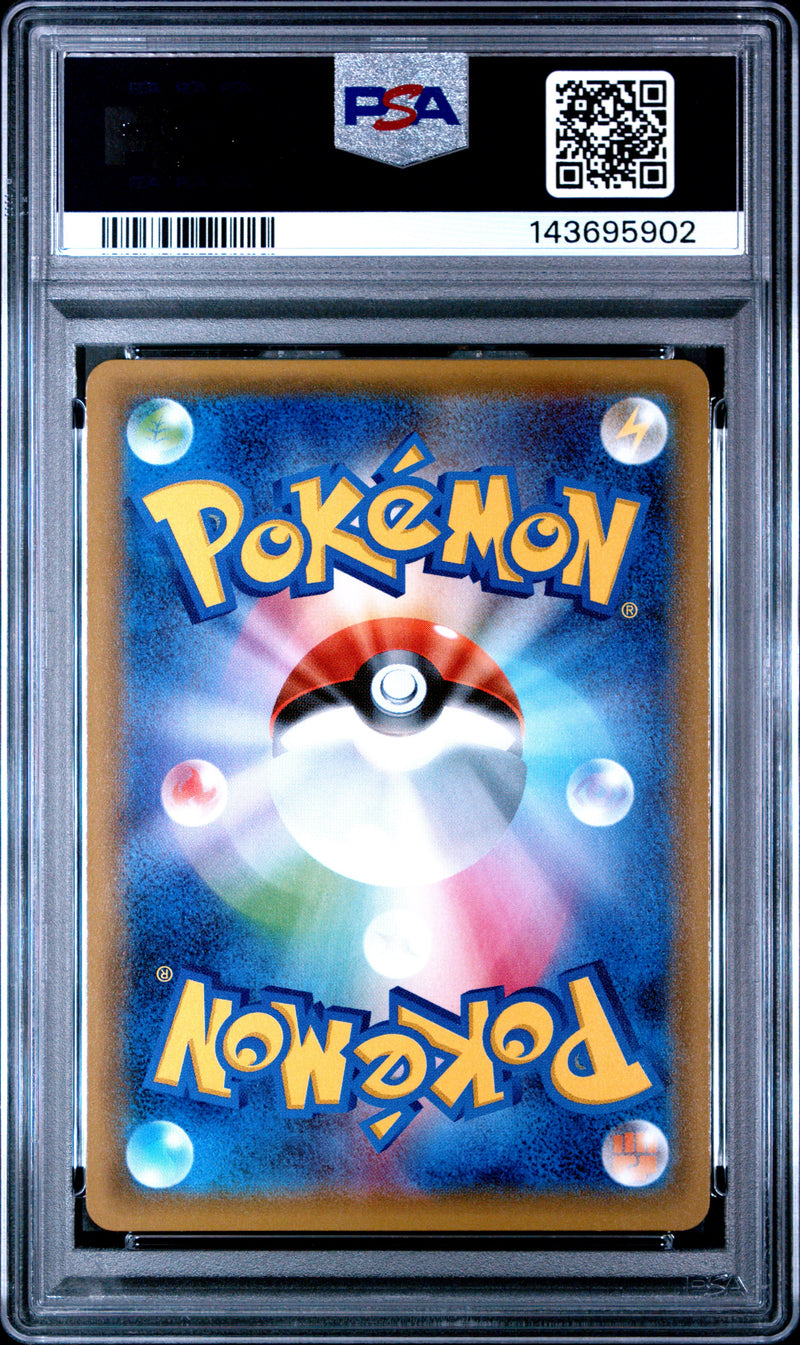 PSA GEM MT 10 Tohoku'S Pikachu (088/SM-P) [Japanese Sm Promo] - 143695902