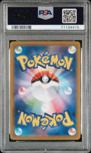 PSA GEM MT 10 Dragonite V (078/071) [Go Japanese] - 71134475