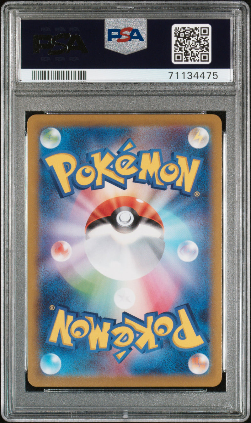 PSA GEM MT 10 Dragonite V (078/071) [Go Japanese] - 71134475