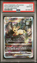 PSA GEM MT 10 Leafeon Vstar (210/172) [Japanese Sword & Shield Vstar Universe] - 80188016