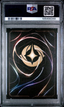 PSA MINT 9 Aurora - Dreaming Guardian (Enchanted) (213/204) [The First Chapter] - 105498348