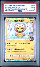 PSA MINT 9 Tohoku'S Pikachu (088/SM-P) [Japanese Sm Promo] - 143695901