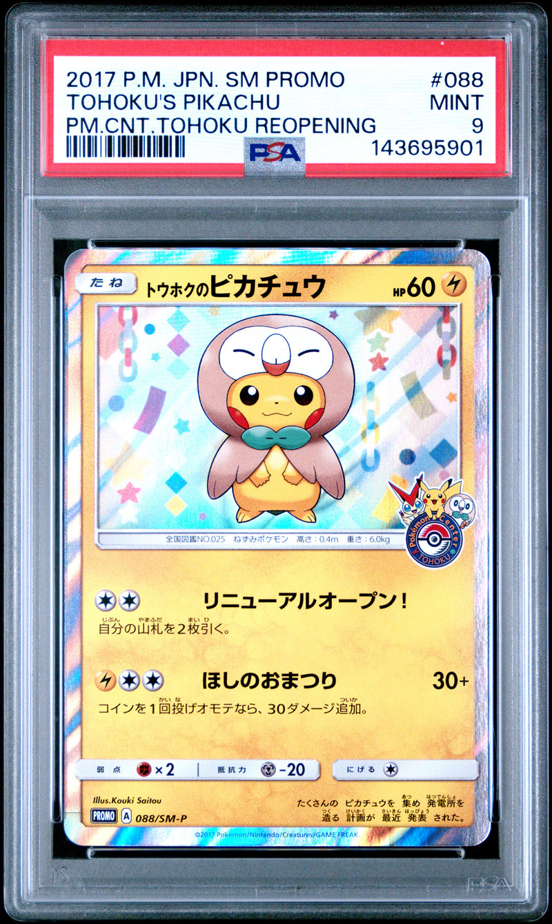 PSA MINT 9 Tohoku'S Pikachu (088/SM-P) [Japanese Sm Promo] - 143695901