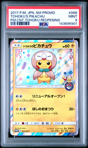 PSA MINT 9 Tohoku'S Pikachu (088/SM-P) [Japanese Sm Promo] - 143695901