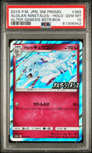 PSA GEM MT 10 Alolan Ninetales-Holo(389/SM-P) [Japanese Sm Promo] - 61306942