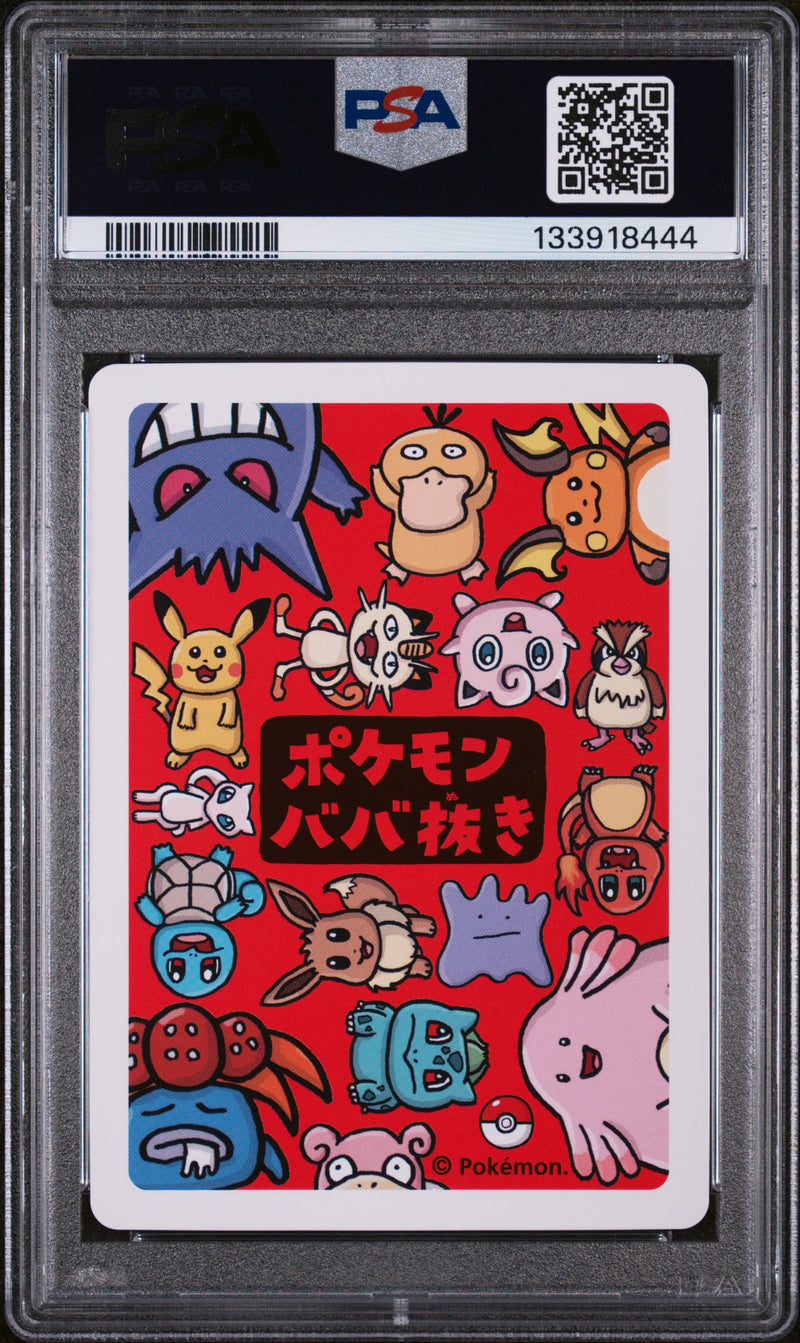 PSA GEM MT 10 Jigglypuff() [Old Maid] - 133918444