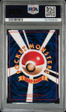 PSA MINT 9 Gastly (92) [Japanese Vending] - 70755630