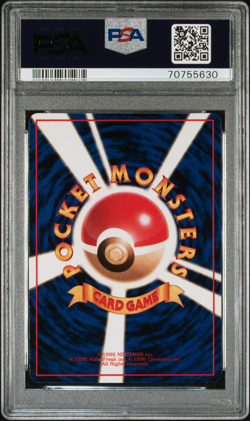 PSA MINT 9 Gastly (92) [Japanese Vending] - 70755630