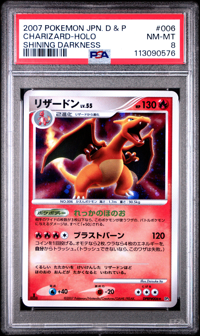 PSA NM-MT 8 Charizard-Holo (DPBP