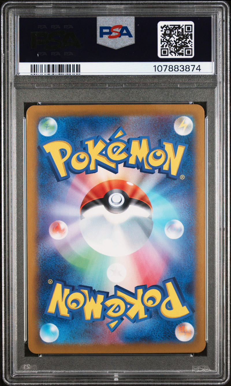 PSA NM-MT 8 Iono'S Wattrel (232/SV-P) [Japanese Sv-P Promo] - 107883874