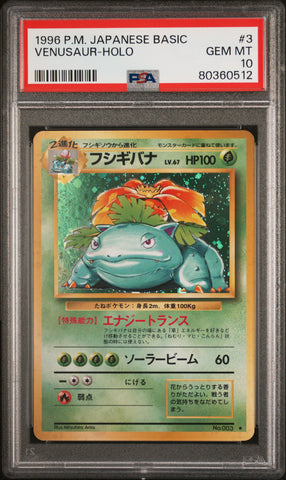 PSA GEM MT 10 Venusaur-Holo (003) [Japanese Basic] - 80360512