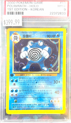 PSA MINT 9 Poliwrath-Holo (13/102) [Game] - 22372833
