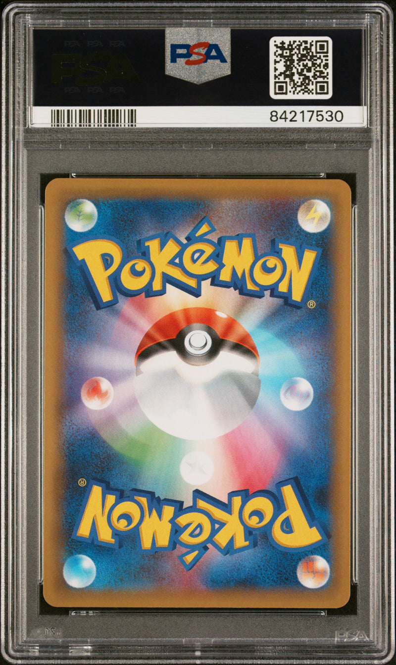 PSA GEM MT 10 Blastoise-Holo(003/025) [Japanese Promo Card Pack 25Th Anniversary Edition] - 84217530