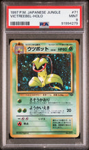 PSA MINT 9 Victreebel-Holo (71) [Japanese Jungle] - 91994279