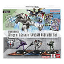 Gundam TCG: Wings of Advance Gundam Assemble Set