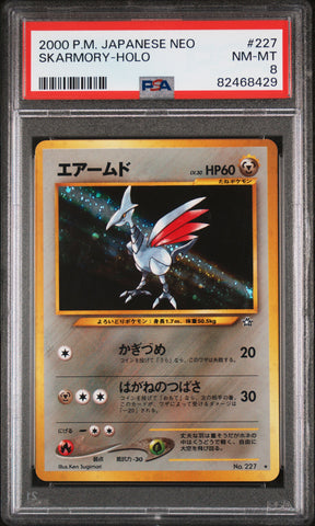 PSA NM-MT 8 Skarmory-Holo (227) [Japanese Neo] - 82468429
