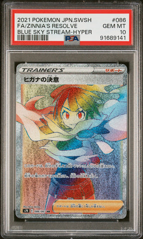 PSA GEM MT 10 Zinnia'S Resolve (086/067) [Japanese Sword & Shield Blue Sky Stream] - 91689141