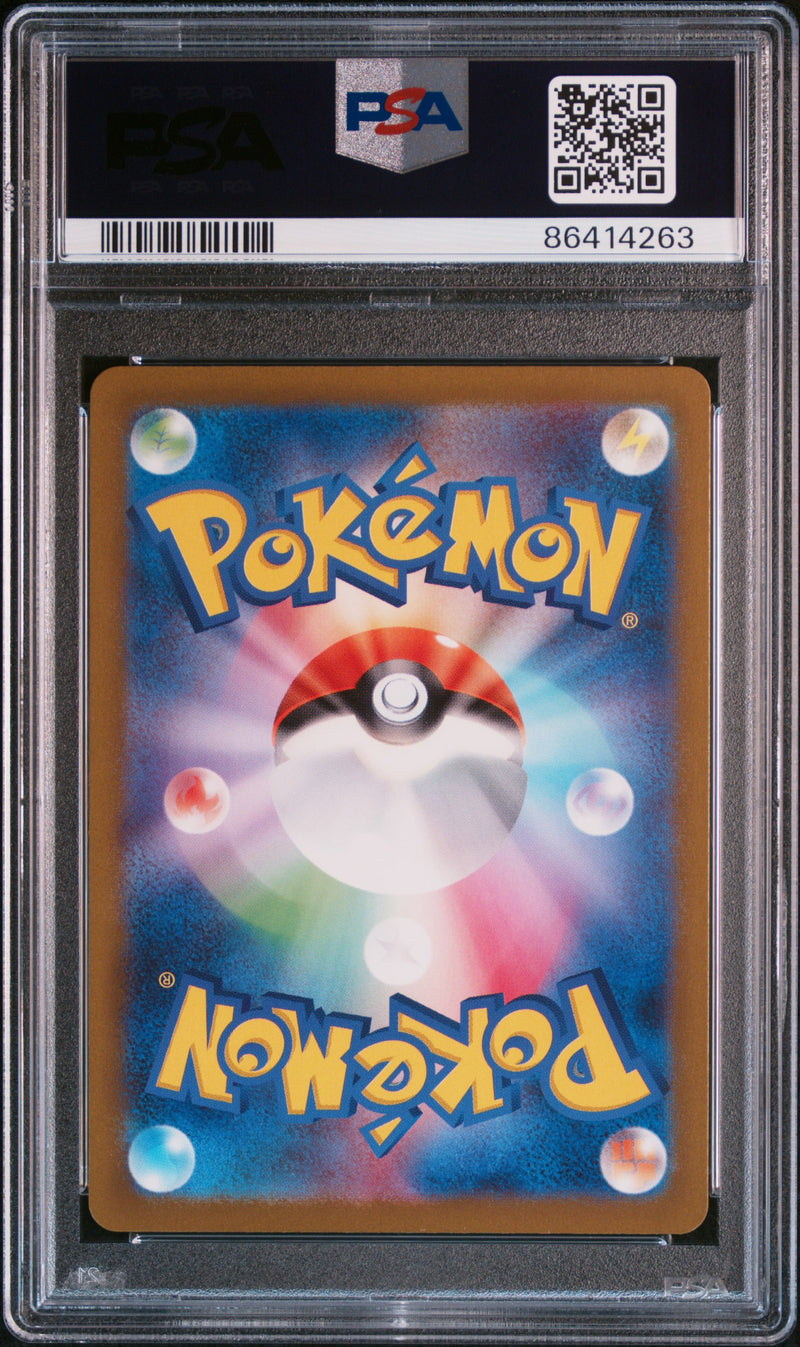 PSA GEM MT 10 Dunsparce (198/172) [Japanese Sword & Shield Vstar Universe] - 86414263