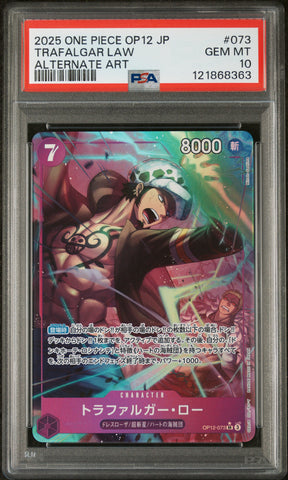 PSA GEM MT 10 Trafalgar Law [Japanese Op12-Legacy Of The Master] - 121868363