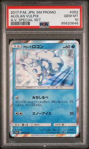 PSA GEM MT 10 Alolan Vulpix(052/SM-P) [Japanese Sm Promo] - 85620646