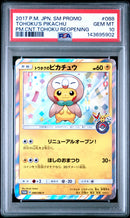 PSA GEM MT 10 Tohoku'S Pikachu (088/SM-P) [Japanese Sm Promo] - 143695902