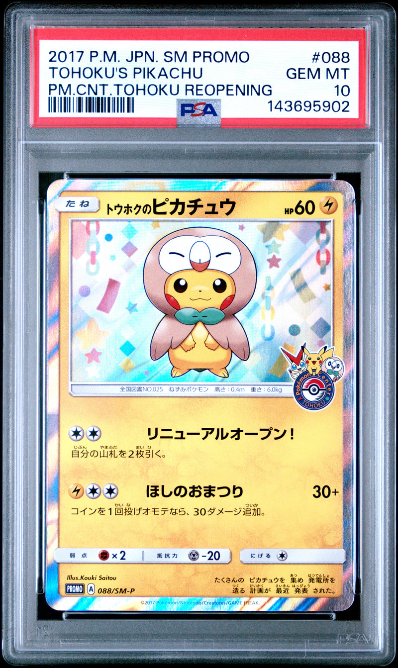 PSA GEM MT 10 Tohoku'S Pikachu (088/SM-P) [Japanese Sm Promo] - 143695902
