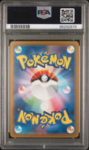 PSA GEM MT 10 Charizard Ex(349/190) [Japanese Sv4A-Shiny Treasure Ex] - 86292879