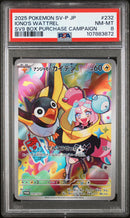 PSA NM-MT 8 Iono'S Wattrel (232/SV-P) [Japanese Sv-P Promo] - 107883872